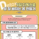 자연과한의원 이미지