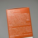 세라젬웰카페 이벤트로 받은 세라메이트 밸런스 라인티 후기