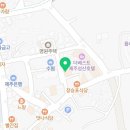 성산읍 고성 수협 이미지