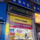 우림시장약국 이미지