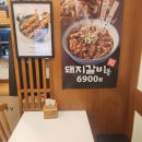 동경규동 광장점 이미지