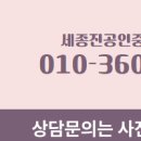 진공인중개사사무소 이미지