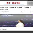국내 메타버스 관련주, 대장주 주식 전망