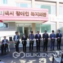 태백시장애인복지회관 이미지