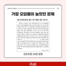 잇올스파르타독학재수관리형독서실 이미지