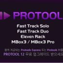 프로툴