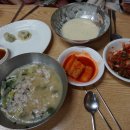 현대칼국수