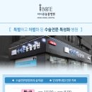 아이본병원 이미지