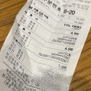 스타벅스 영동2교점 이미지