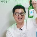 주당 이미지