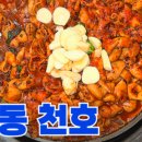 도모카레 이미지