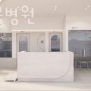 은쌤동물병원 이미지