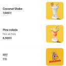 종로-신교-종로-신-179 | 요즘 핫한 서순라길 야장 타코 맛집, 비틀스타코 Bittle Bittle