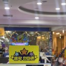 잼팍 이미지
