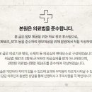 수성하나로이비인후과의원 네이버블로그