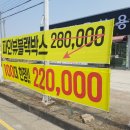 익산진우자동차공업사 이미지