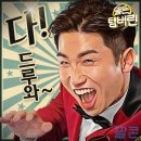 쇼골든
