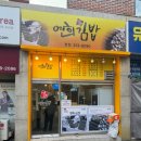 신촌김밥본점 네이버블로그
