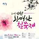 지리산구름정원 이미지