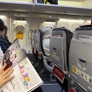 별별라면카페 | 이스타 항공 비상구 좌석(15열,16열) 비교, 기내식, 별별카페