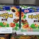 지에스25부평스위트 이미지