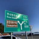 씨유춘장대점 | 서천 카페 바다 뷰가 이쁜 로우커피바