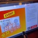 인천 구월동 데이트 이자카야 타코로 구월로데오점