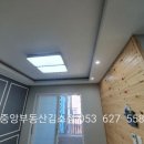 롯데김소장부동산중개 이미지