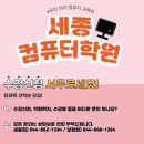 프리미어프로 영상편집교육(성인) 이미지