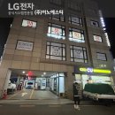 에스듈의원 이미지