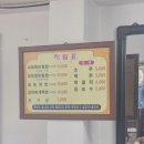 (주)서대 | [여수 맛집] 서대회 꼬막장 비빔밥 맛집 동서식당 내돈내산 후기