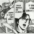 제이드망 이미지