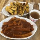 오누이 떡볶이 이미지