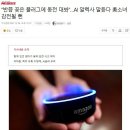 스카이넷 PC방 이미지