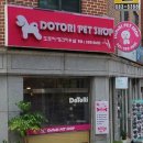 도토리펫샵 이미지