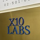 엑스텐창업연구소
