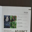 (주)알앤씨바이오