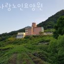 참노인요양원 이미지