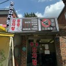 CU종로으뜸점 | 혜화 술집, 맛집 동숭감자탕 후기, 점심 저녁 메뉴 추천-혜화 또간집