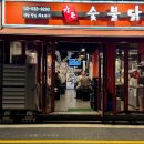 서울숲 방문자센터 화장실 이미지