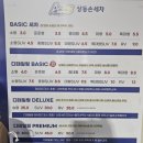 태양세차장 | <경기 부천> 상동세차장 디테일링 세차(+베이비케어) 아쉬웠던 후기!!