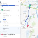 범미르부부한의원대전유성 이미지