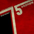 정독도서관