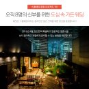 에스케이유통