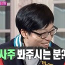 대운오토바이 | 이태원 무중철학 종합사주 후기(웨이팅 안함)