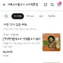 장약국 - 무주군 단천로 99 | 장약국