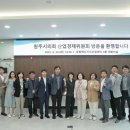 공유경제지원센터