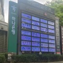 더에스비 | [결혼합니다 #7] 더에스비컨벤션 후기 (보라매병원역 컨벤션 웨딩홀, 가성비 솔직리뷰)