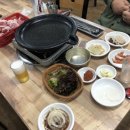 니는굽고내는먹는데이