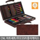(주)씨엔엘 네이버블로그